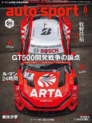 auto sport オートスポーツ - eMediaLibrary - OverDrive
